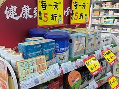 -汇丰大药房(复兴店)