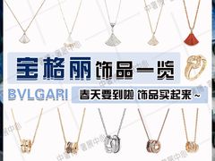 -中奢博奢展中心