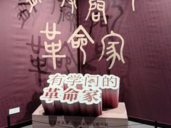 -杭州西湖博物馆总馆