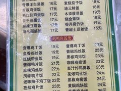 -臻味斋