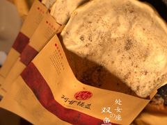 梅干菜锅盔-阿甘锅盔(中关村食宝街店)