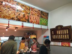 -蓝精灵饺子店