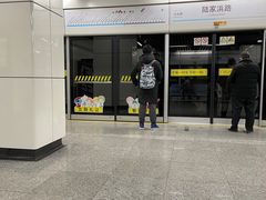 -陆家浜路(地铁站)