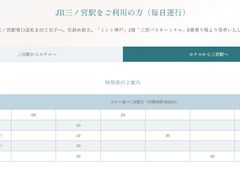 -神户美利坚公园东方大酒店