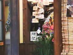 -炉胜·炉端烧·居酒屋