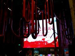 -万达影城(银兴菲林店)