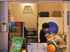 -三厘鸡蛋仔(印力店)