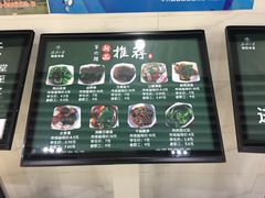 -梅园食堂