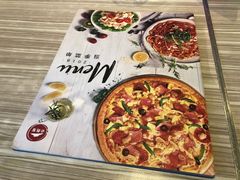 -必胜客(大坪英利店)