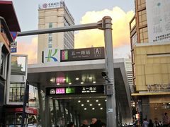 -霸王茶姬(五一路店)