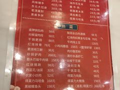 -京滨饭店·餐厅(阜外大街店)
