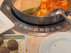 -麻辣空间·清油火锅(万达广场店)