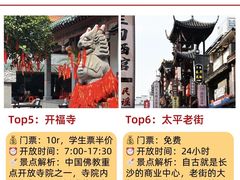 -长沙火车站(地铁站)