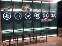 -淘米捞·米汤脆鲩鱼火锅(福田皇岗店)