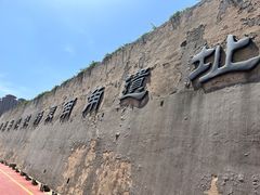 -西安汉城湖景区