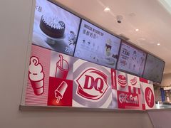 -DQ·蛋糕·冰淇淋(三亚青春颂店)