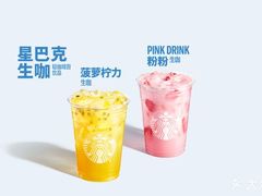 -星巴克臻选(宁波天一广场店)