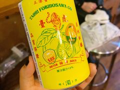 -野草酒馆GRASS TAPROOM(时代天街店)