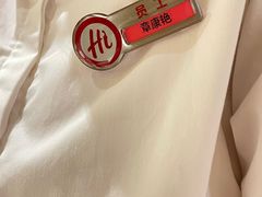 -海底捞火锅(飞马水城店)