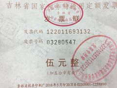 -长春站换乘中心-停车场