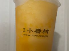 -厝内小眷村(长宁定西路店)