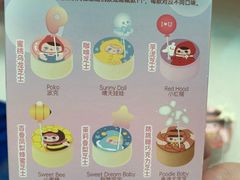 -好利来(红牌楼店)
