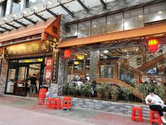 -红星光发煲仔饭(文海店)