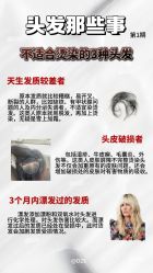 -汤尼英盖TONI&GUY-essensuals