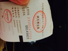 光启城购物中心停车场-光启城停车场