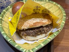 -穆得·老周家牛肉烧饼(普利街店)