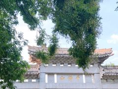 -千佛山风景名胜区