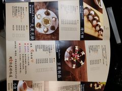 菜单-捞王锅物料理(上海世茂广场店)