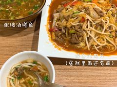 -清真·伊清阁餐厅