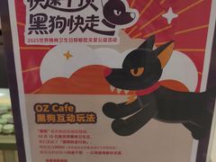 -OZ cafe(南昌路店)