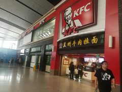 门面-肯德基(北京南站店)