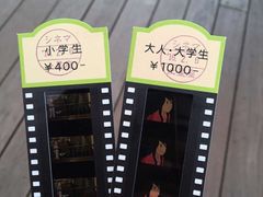 -三鹰之森吉卜力美术馆