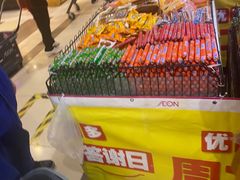 -AEON超市(永旺梦乐城泰达店)