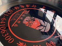 -天都火锅酒楼(虹梅南路店)