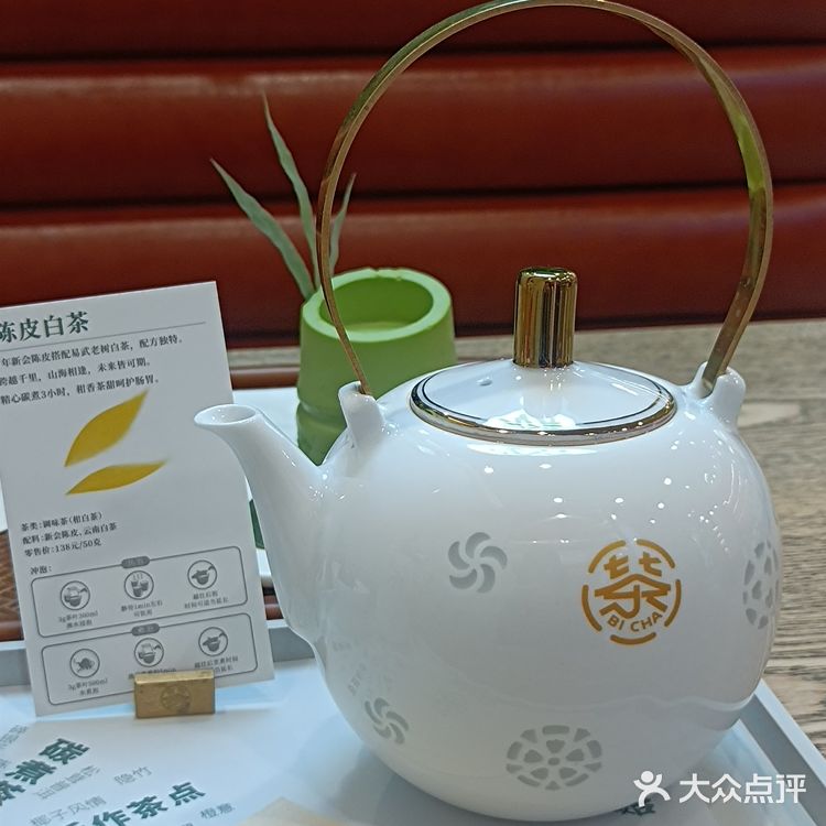 比茶大陆，周末充电好去处~
