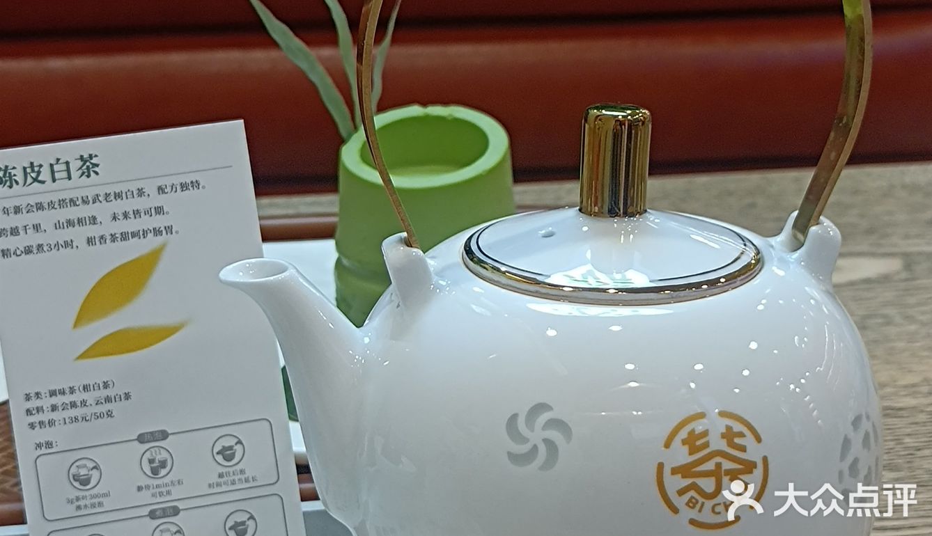 比茶大陆，周末充电好去处~