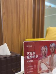 -Yestar宁波艺星整形医院