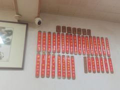 -里兆打面馆