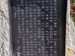 -滕州汉画像石馆