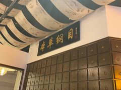 -山海蟹庐·海鲜糟粕醋火锅(慈溪店)