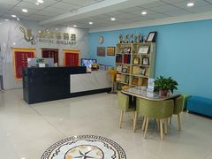 -皇家茱莉亚艺术明星训练基地