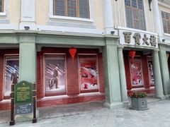 -汕头市小公园