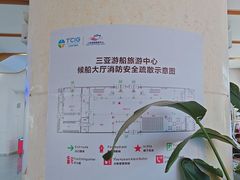 -三亚游船旅游中心(三亚鹿回头游艇游船公共码头店)