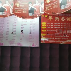 -周怡玲美容美体SPA