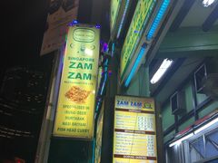 -新加坡Zam Zam餐馆