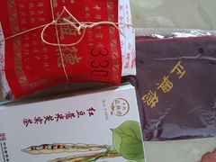 -正兴德(牛街店)